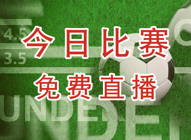 英国U20