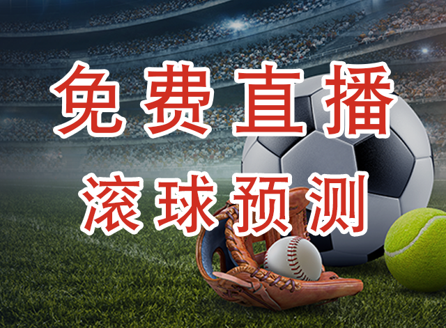 新奥尔良鹈鹕